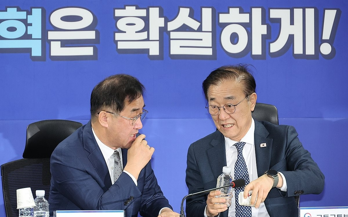 더불어민주당 국토위-국토교통부 당정협의(사진=연합뉴스)