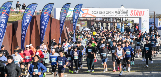 평화마라톤 / 경기도