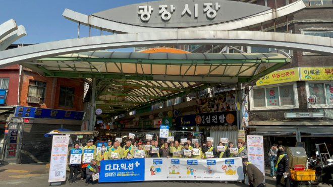 소진공, 서울 광장시장서 바가지요금 근절 캠페인 실시