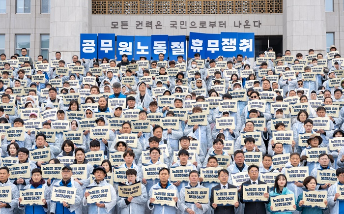 공노총이 3월 18일 국회 본관 앞 계단에서 더불어민주당 이용우 의원과 전국공무원노동조합과 공동으로 공무원 5·1 노동절 휴무 쟁취 기자회견을 진행하고 있다.(사진제공=공노총)