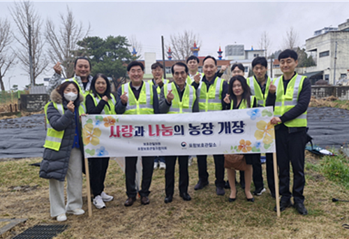 (사진제공=포항보호관찰소)