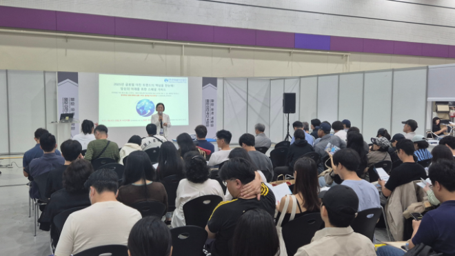 2025년 하반기 '해외 유학 이민 행서 전경. (사진=한마음이민법인)