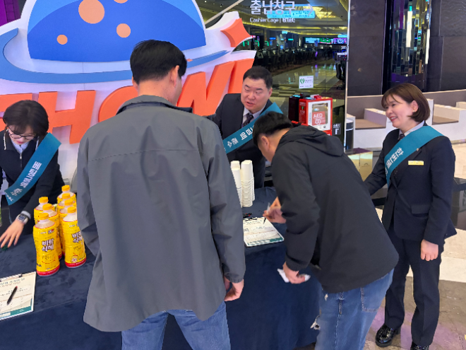 강원랜드, 책임 경영 실천과 건전문화 확산 위해 '건전문화 조성의 날 캠페인' 실시