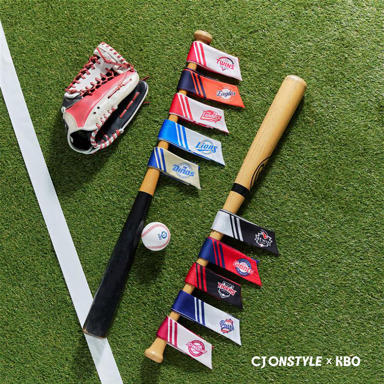 CJ온스타일, KBO와 협업 굿즈 선보인다