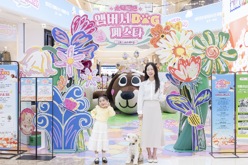 스타필드, 반려견 동반 봄 축제 '앰버서DOG 페스타' 개최