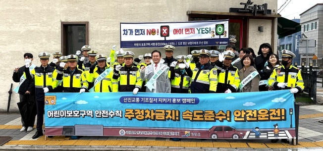 홍천군, 개학기 맞아 어린이 교통안전 캠페인 실시