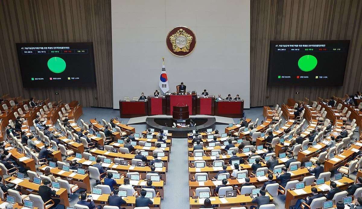 국회 본회의(사진=연합뉴스)