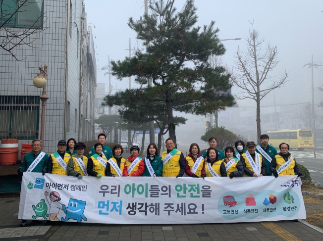충주시, 새 학기 맞아 ‘아이먼저’ 어린이 안전 캠페인 실시