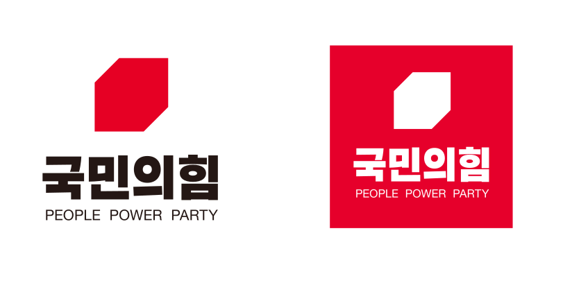 ‘유전공천·무전, 컷오프’ 의혹에 멍드는 인천 국민의힘 민심