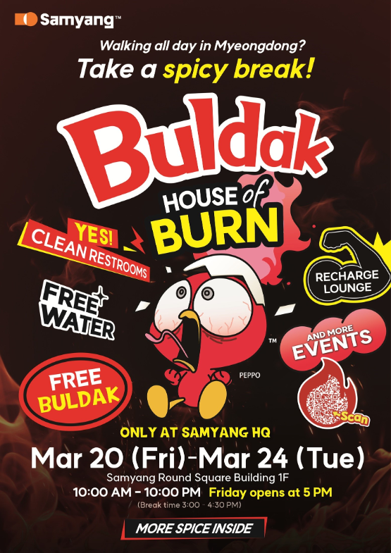 삼양식품, 명동 사옥서 팝업스토어 'House of Burn' 운영