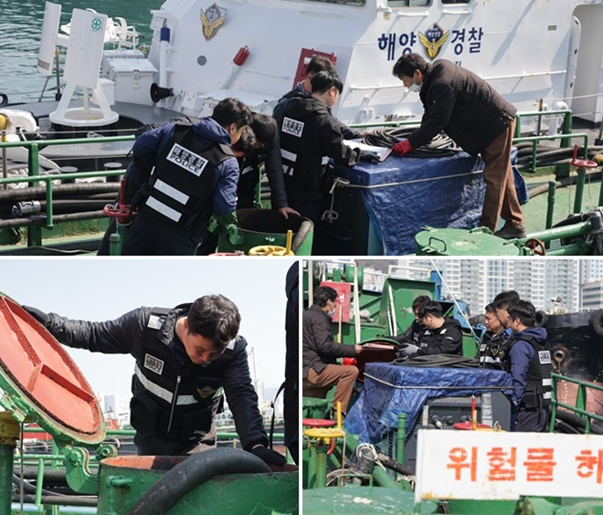 (사진제공=남해해경청)