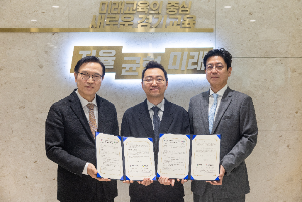 경기도교육청-넥슨재단, 코딩교육 협력 맞손 / 경기도교육청