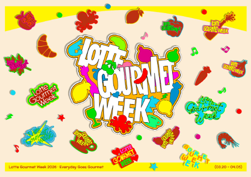 롯데백화점, 봄 맞이 '고메위크' 개최