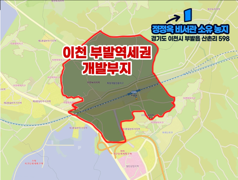 부발역세권 개발부지 및 정 비서관 소유농지 (자료=김은혜 의원실)