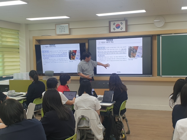 휘경여중 IB교육