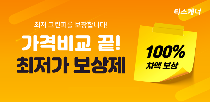 골프존카운티 티스캐너, 봄 시즌 맞아 골프 예약 프로모션 진행