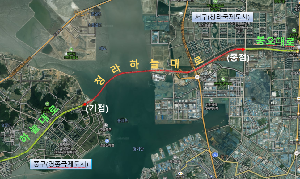 「영종~청라 연결도로」청라하늘대로 위치도 / 인천시