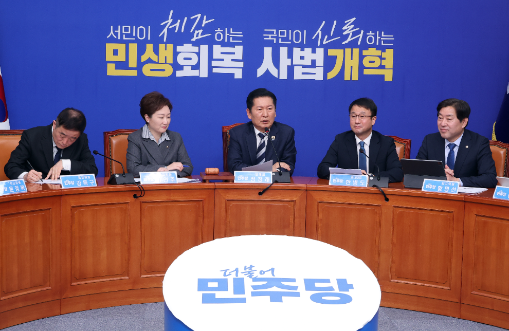 최고위원회의 발언하는 정청래 대표(사진=연합뉴스)