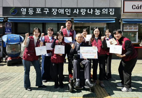 본죽, 영등포구 장애인 대상 무료급식 봉사 및 식품 나눔 진행