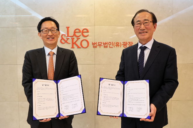 법무법인 광장, 美 사이버보안 인증 지원 통합 서비스 위해 데이터소프트나우와 업무협약 체결