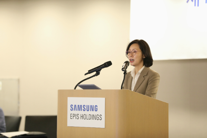 삼성에피스홀딩스, 제1기 정기주주총회 개최