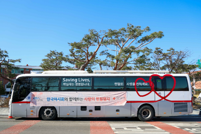 한국마사회, 2026년 사랑의 헌혈 캠페인 전개
