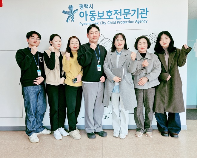 (사진제공=평택보호관찰소)