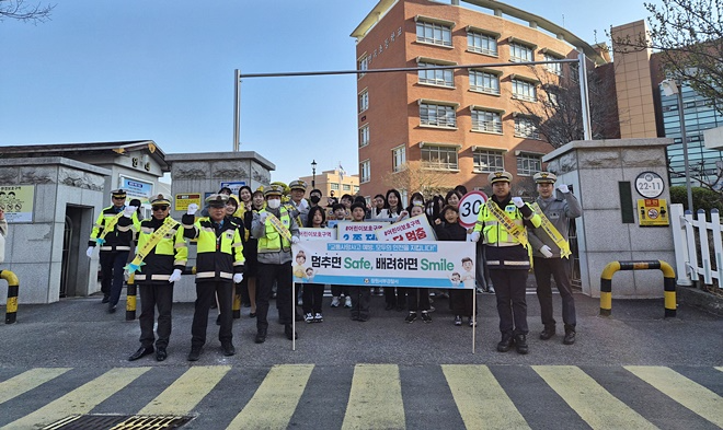 명곡초등학교 교통안전 캠페인.(제공=창원서부경찰서)