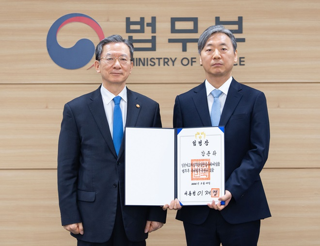 정성호 법무부장관이 강준하 교수(사진우측)에게 임명장을 수여하고 기념촬영.(사진제공=법무부)
