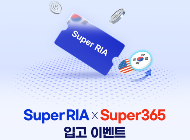 메리츠증권, RIA 개설 고객 대상 골드바·현금 이벤트 실시