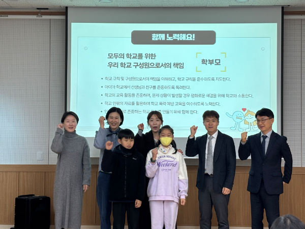 상호존중 협약식 현장 사진 / 경기도교육청