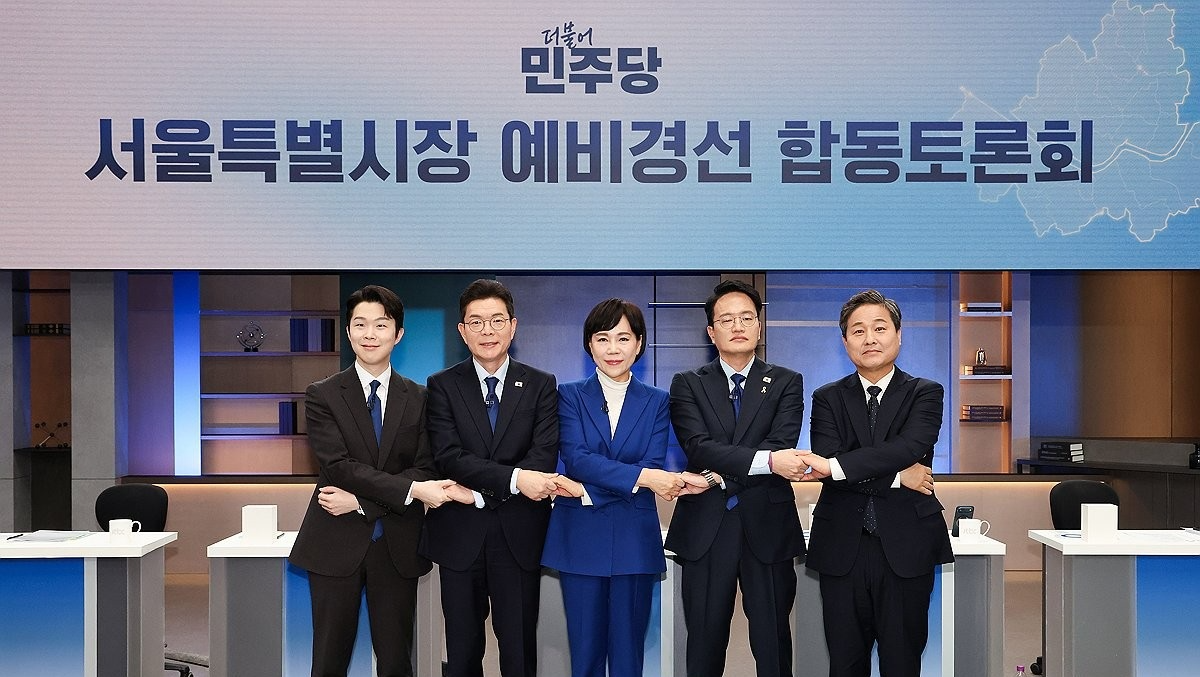더불어민주당 서울시장 예비경선 합동토론회(사진=연합뉴스)