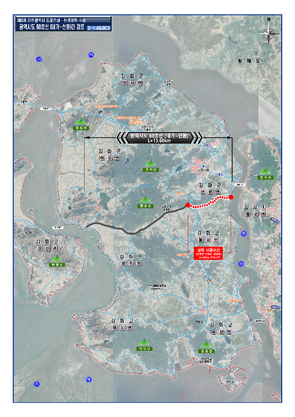 제4차 경기도 도로건설 계획 노선도 / 경기도