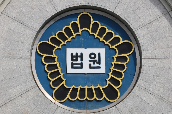 서울고법 로고,(사진=연합뉴스)