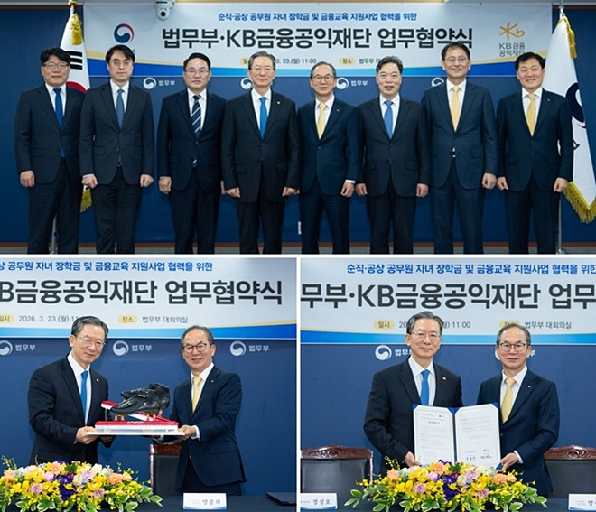 (사진제공=법무부)