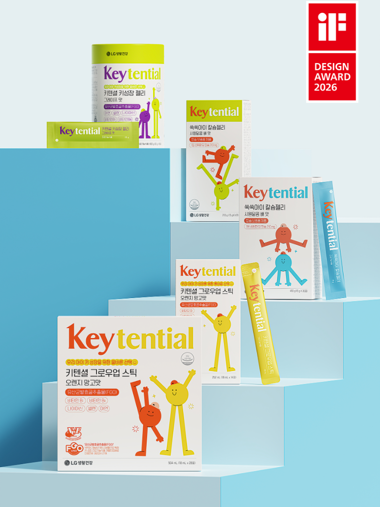 LG생활건강, iF디자인어워드 3년 연속 본상 수상