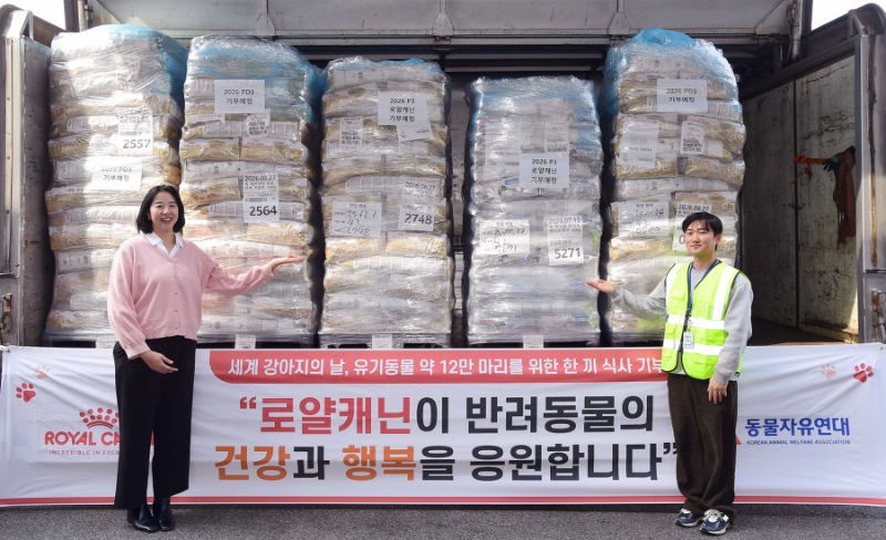 로얄캐닌, 국제 강아지의 날 맞아 사료 10톤 기부