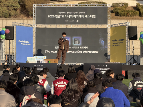 다나와, 서강대서 IT 체험 행사 진행…4000명 방문