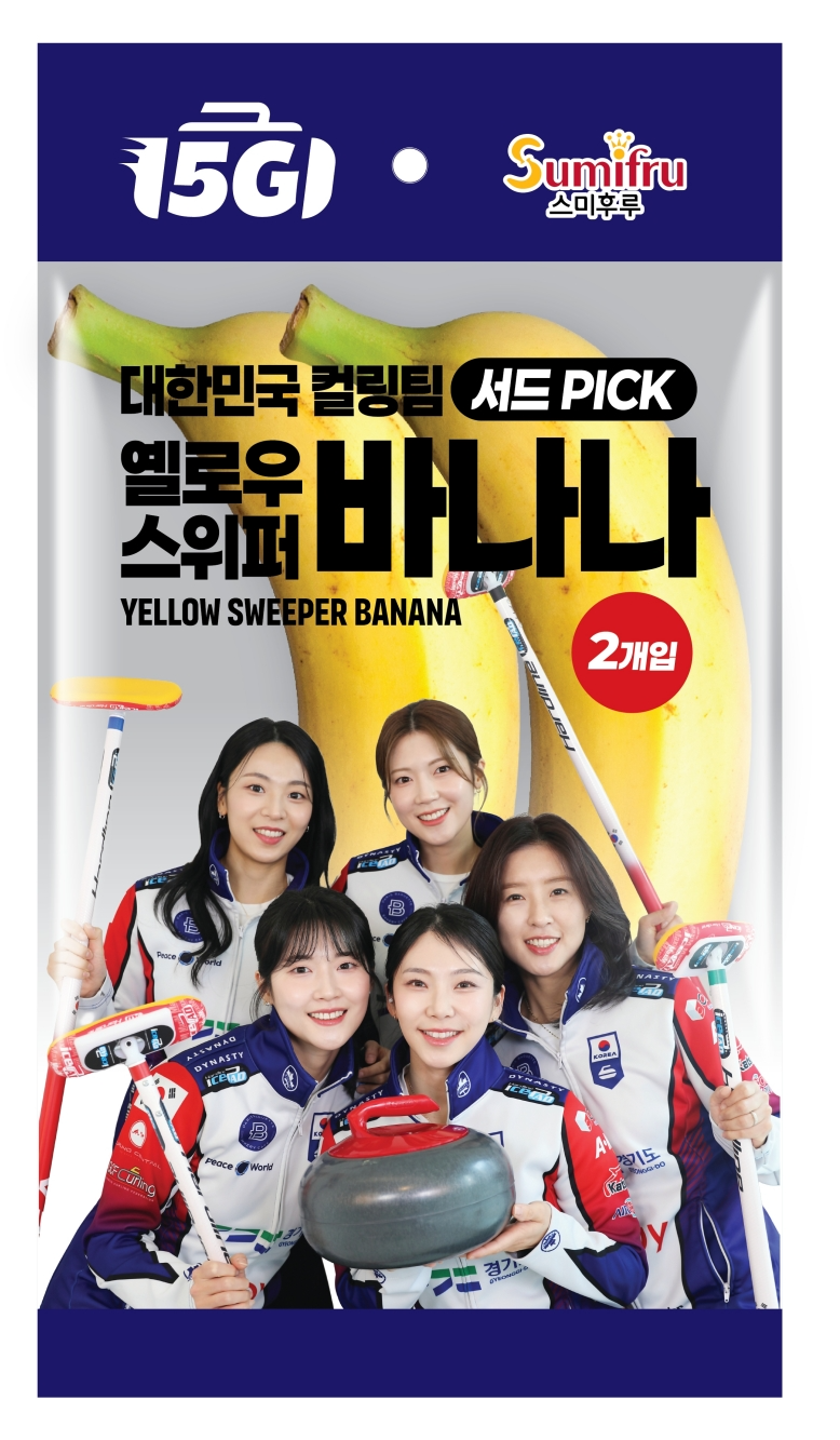 스미후루코리아 이마트24와 협업해 옐로우 스위퍼 바나나 출시