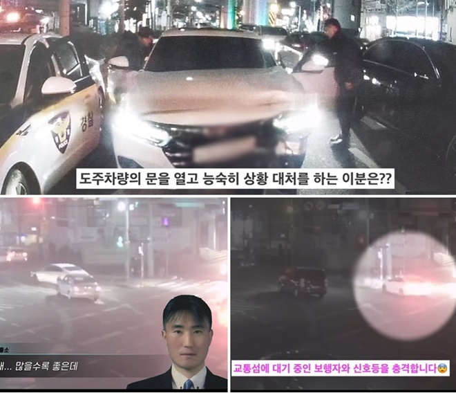 (제공=부산경찰청)