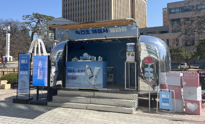 휴젤 웰라쥬, 움직이는 팝업 행사…브랜드 경험 강화