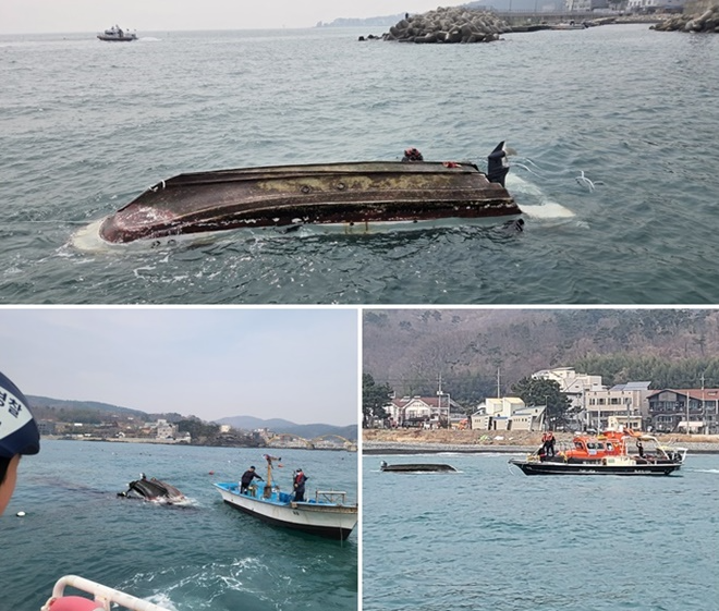 (사진제공=울산해양경찰서)