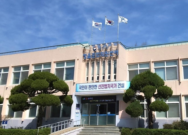 정읍준법지원센터 전경.(로이슈DB)