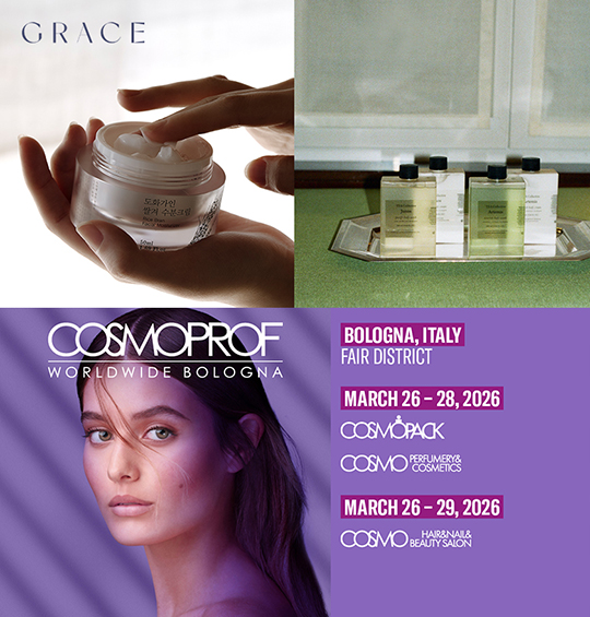 그레이스, 코스모프로프 볼로냐 2026 참가