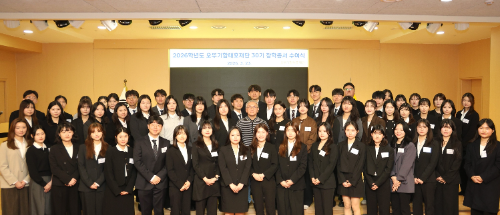 오뚜기함태호재단, 제30회 장학증서 수여식 개최