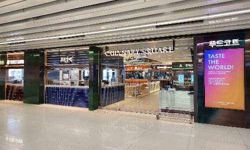 아워홈, 김포공항 컨세션 매장 오픈