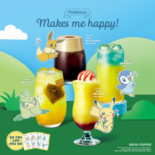 이디야커피, 포켓몬 테마 신메뉴와 굿즈 출시