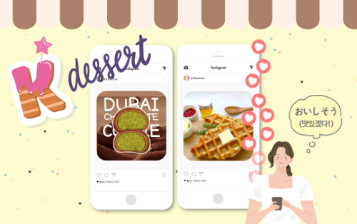 이베이재팬, 큐텐재팬 K디저트 판매량 전년 대비 54% 증가