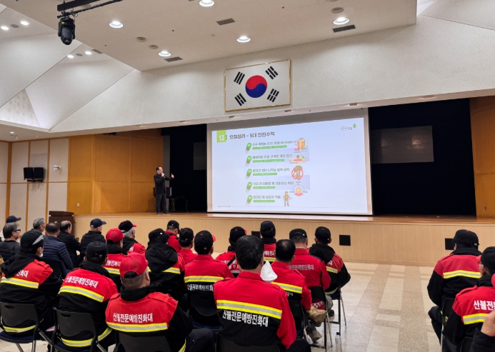 산림현장 근로자 대상 산업안전보건교육