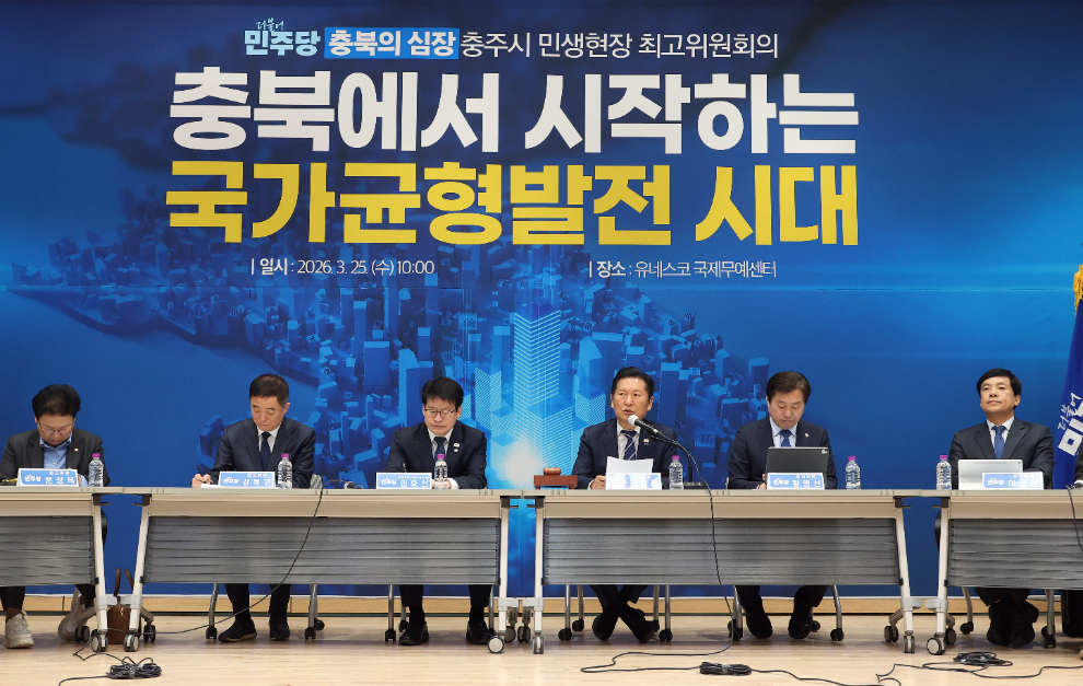 충주 민생현장 최고위, 발언하는 정청래 대표(사진=연합뉴스)